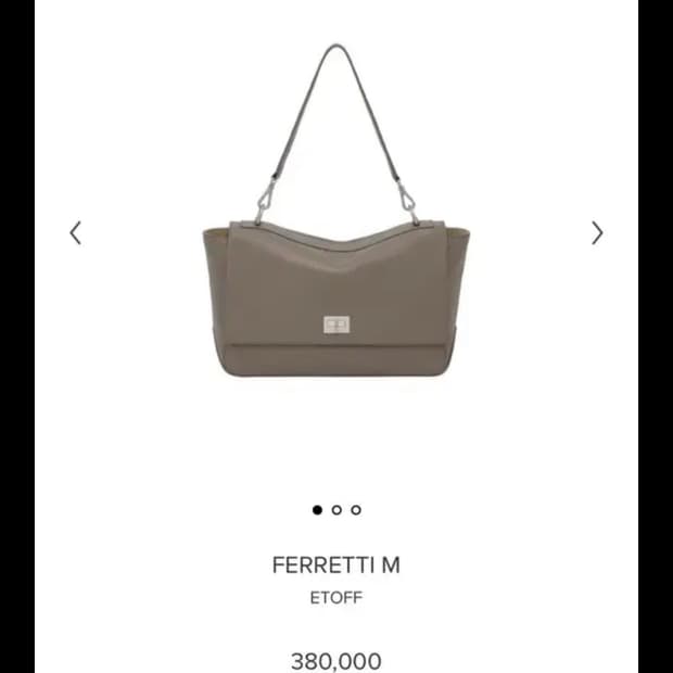 미닛뮤트 페레티 에토프