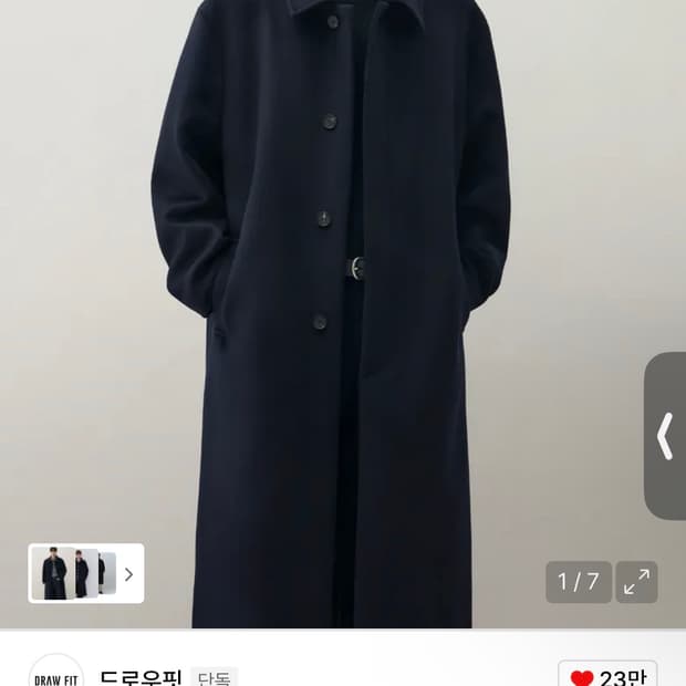 (XL) 드로우핏 프리미어 퓨어 캐시미어 발마칸 코트 [D.NAVY]