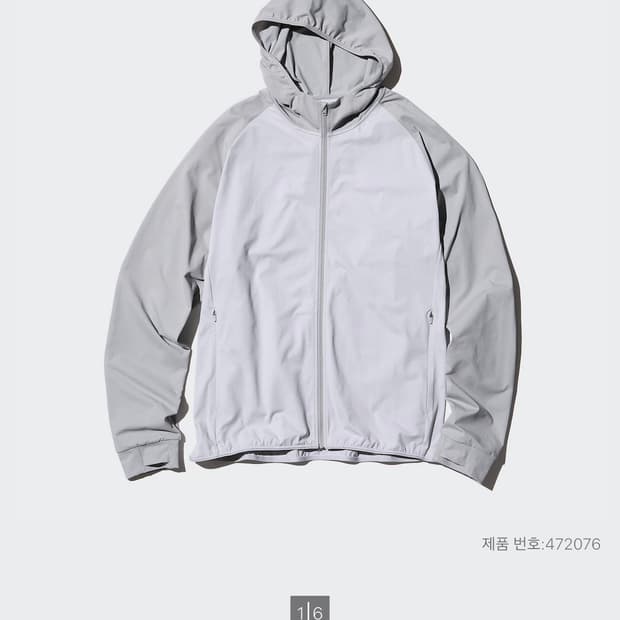 유니클로 울트라스트레치 컬러블럭 그레이 L 구합니다