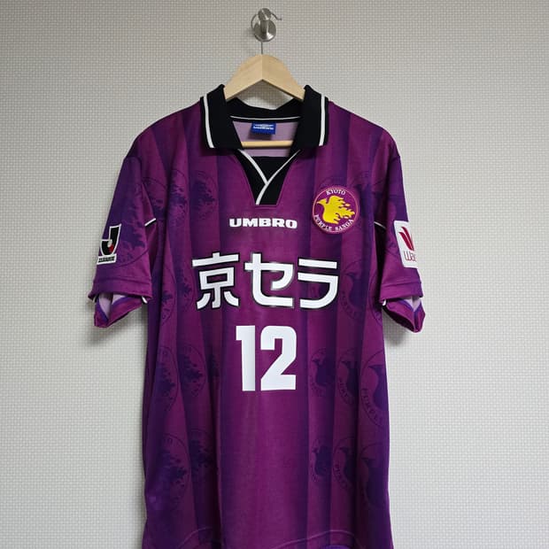 00-01 교토 퍼플 상가 유니폼 박지성