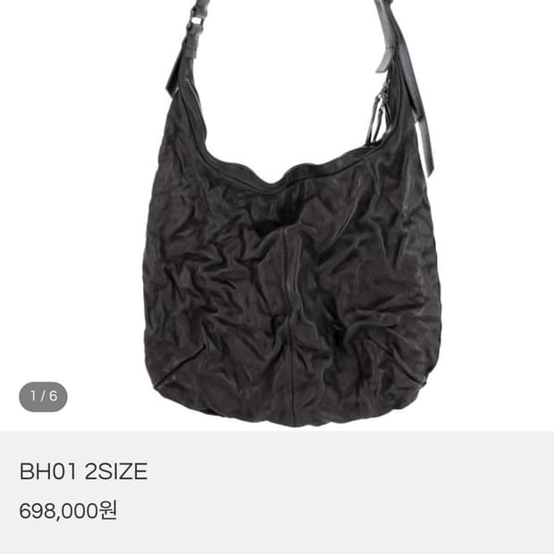 레베니오메이커 BH01 새상품