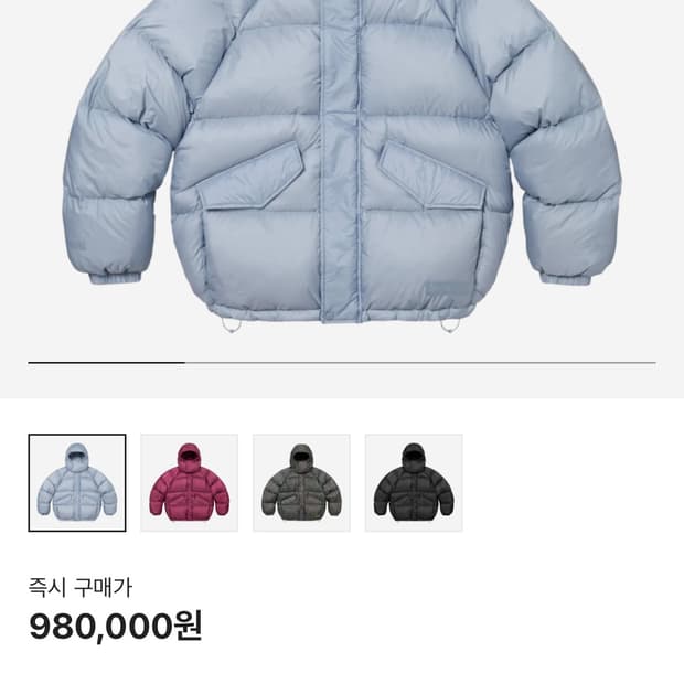 슈프림 700 필 다운 라이트웨이트 퍼퍼자켓 L 패딩