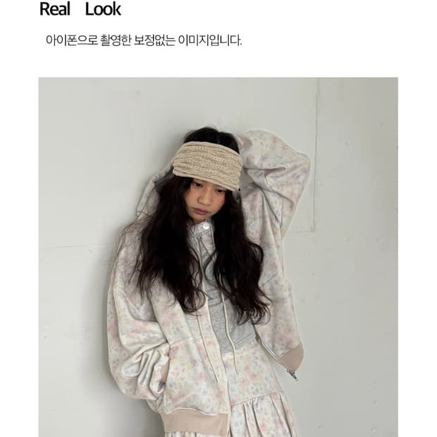 당일배송) 호쿠스포쿠스 플로랄 후드 집업 라이트 그레이