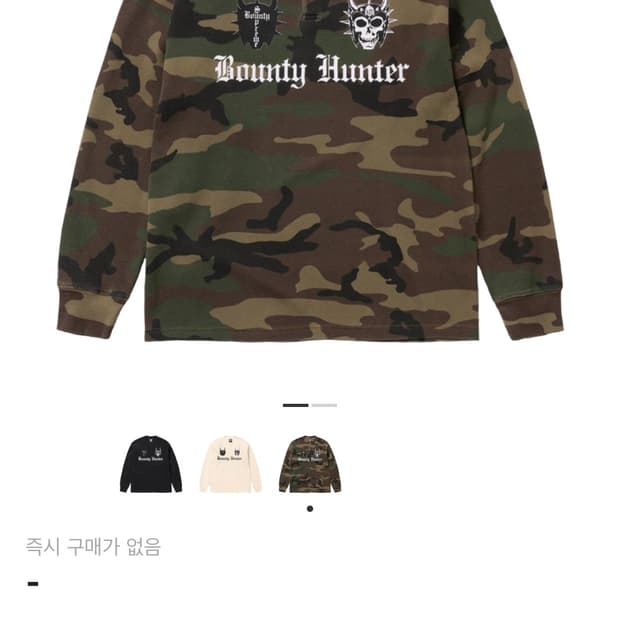 [구매] 슈프림  바운티헌터 써멀 헨리 롱슬리브 탑 우드랜드 카모