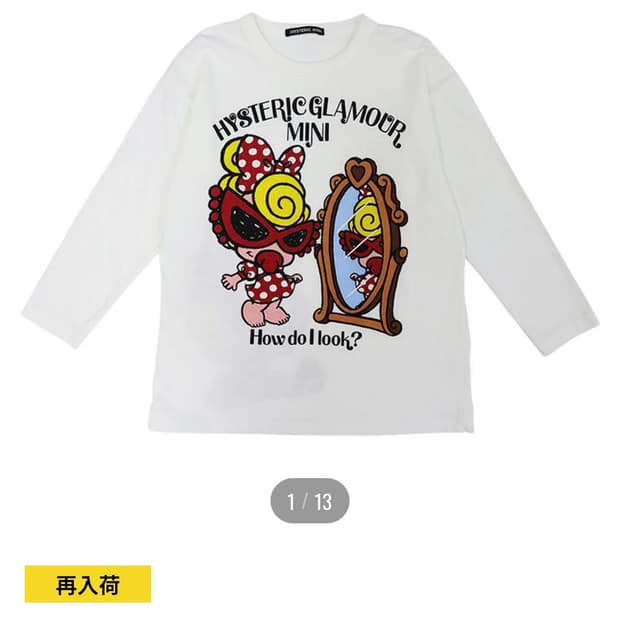 히스테릭 미니 mirror oh mirror 140