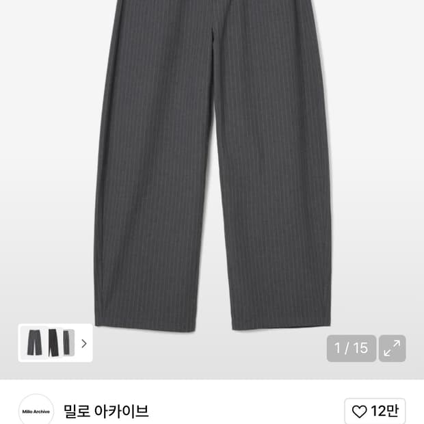 스트라이프 팬츠
