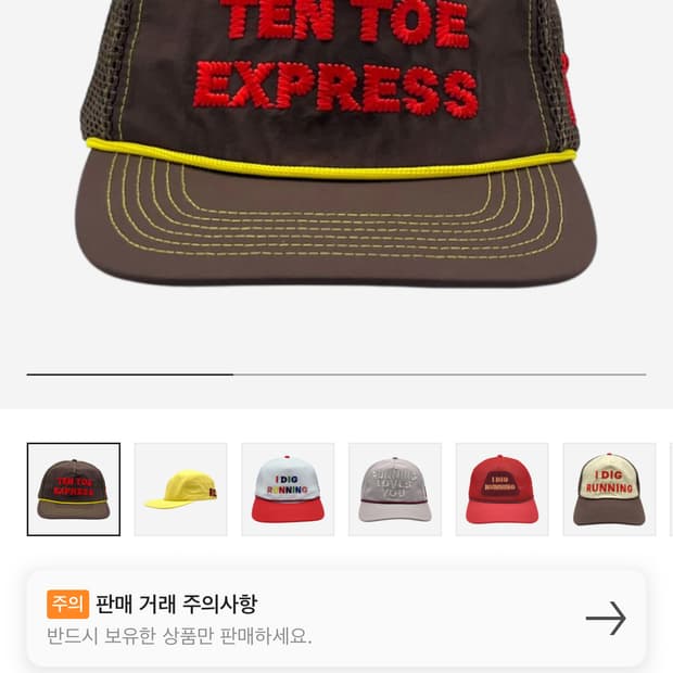[새상품]ALEX ZONO알렉스 조노 텐 토우 익스프레스 트러커 햇