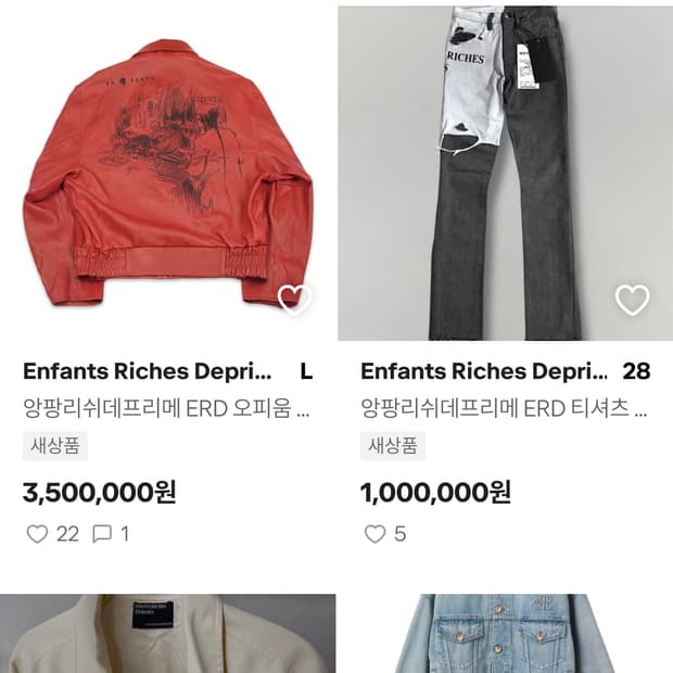 이분께 미드나잇 오일레더 사신분