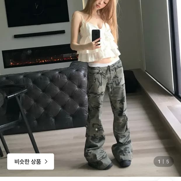 디에어타운 카모팬츠