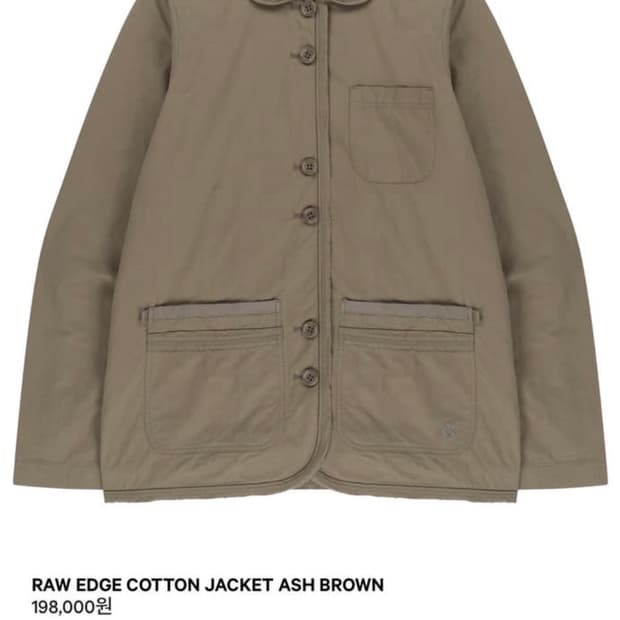 RAW EDGE COTTON JACKET ASH BROWN