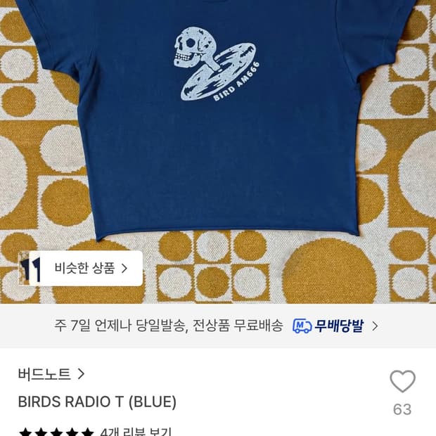 버드노트 반팔 티셔츠