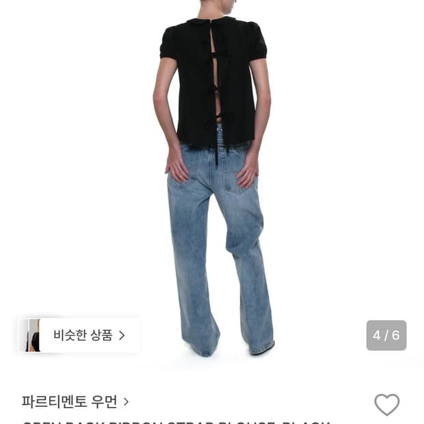 파르티멘토우먼 리본 스트랩 블라우스 블랙