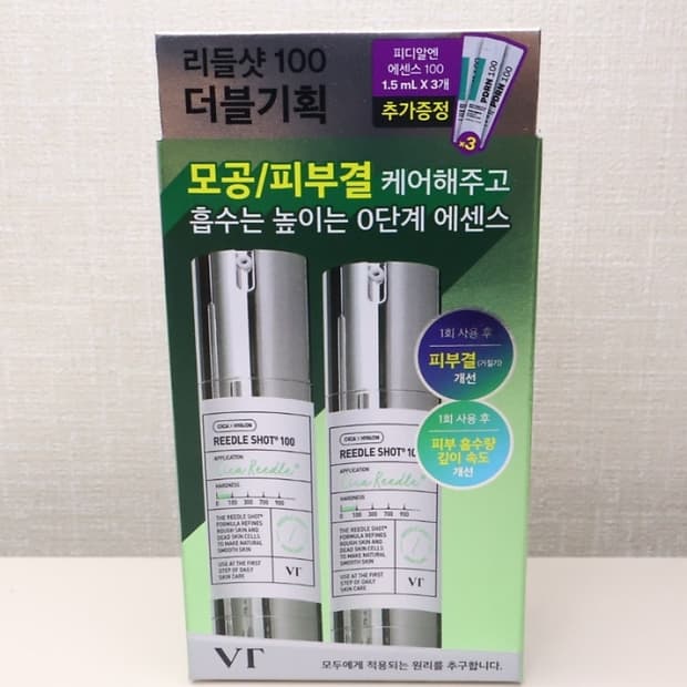 VT 리들샷 100 에센스 30ml 더블 기획