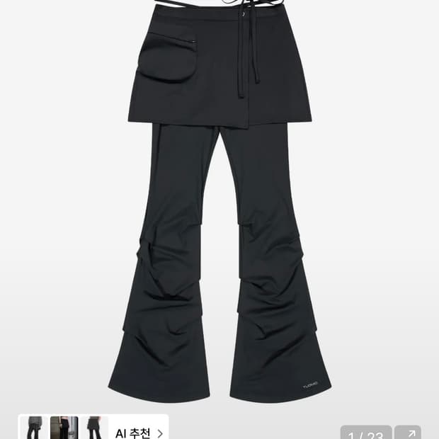 뚜오미오 스트래피 스커트 팬츠 2사이즈 기본ver