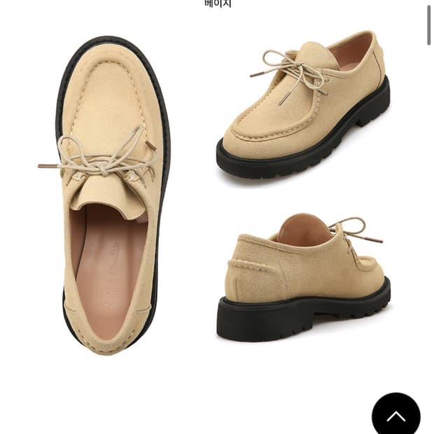 솔트앤초콜릿 라운드 토 스티치 청키 로퍼