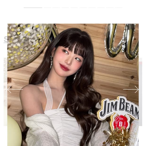 (새 상품) 페인오어플레져 엔젤 셔링 탑 장원영 착용