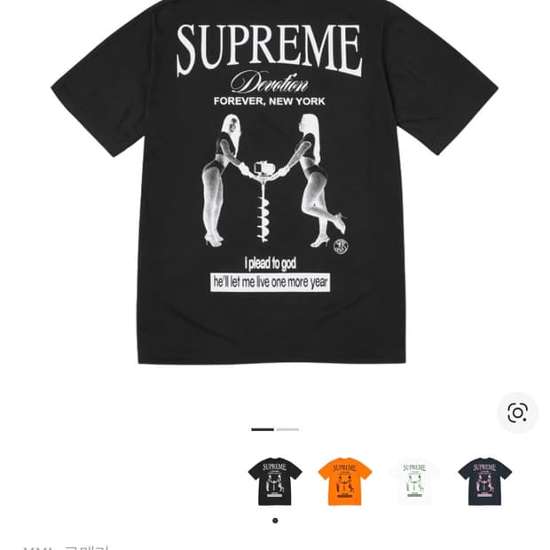 슈프림 디보션 티셔츠 블랙