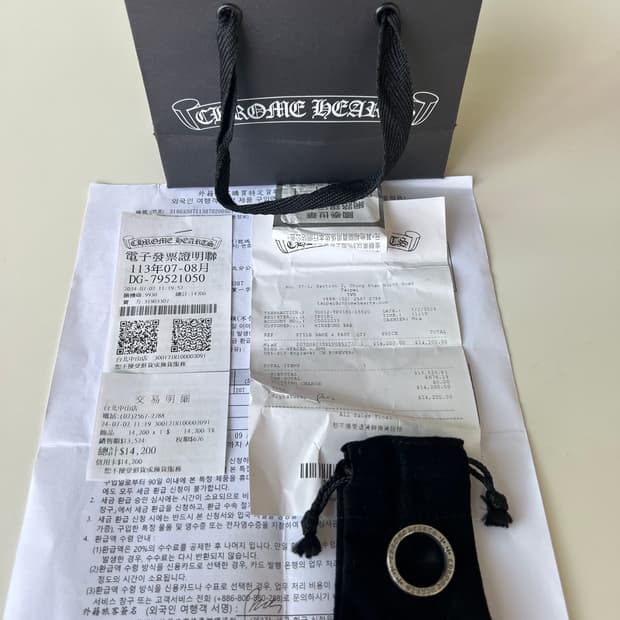 [us9.5] 크롬하츠 6mm 포에버링