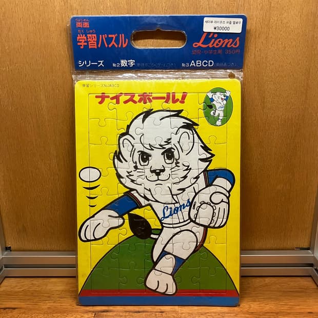 SEIBU LIONS PUZZLE (YELLOW)