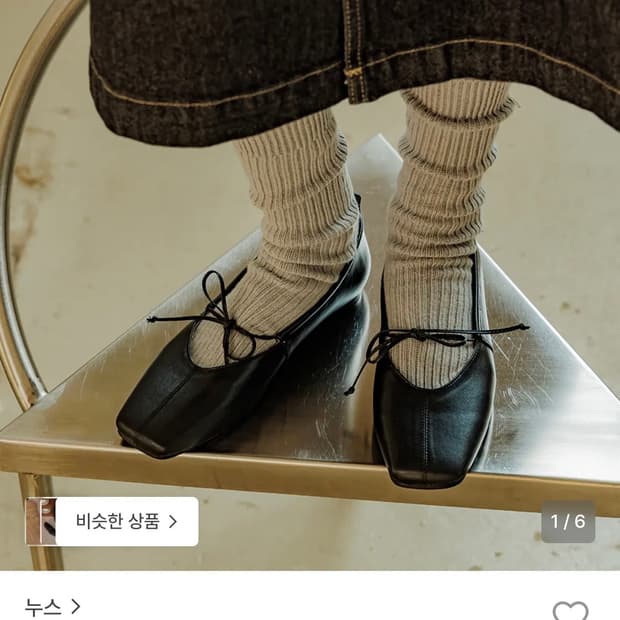 누스 헤이디 리본 스트랩 플랫슈즈