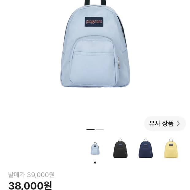 잔스포츠 미니백팩