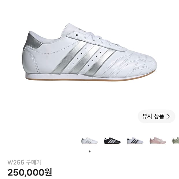 아디다스 태권도 레이스 클라우드