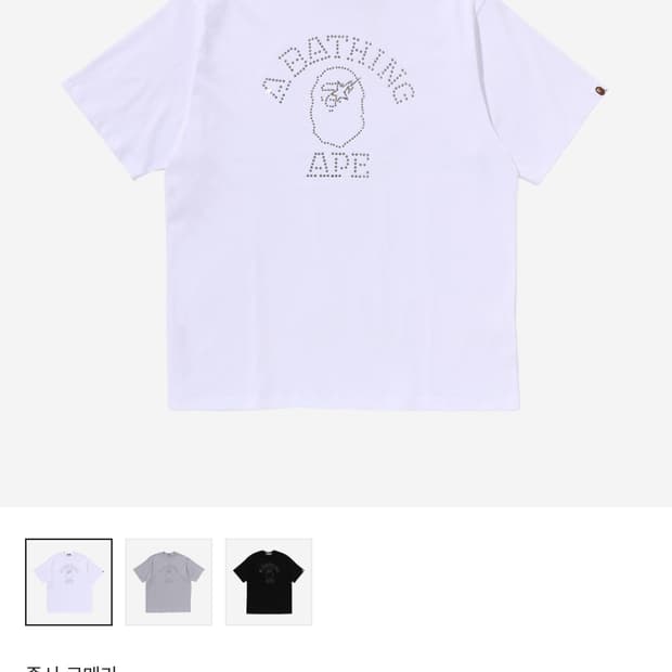 [L] BAPE 베이프 라인스톤 컬리지 릴렉스드 핏 티셔츠 화이트 