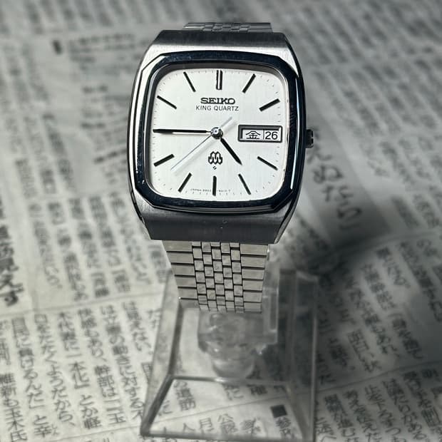 SEIKO king quartz square