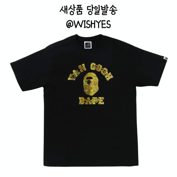 베이프 반고흐 뮤지엄 컬리지 반팔 티셔츠 블랙 옐로우 반 고흐 해바라기