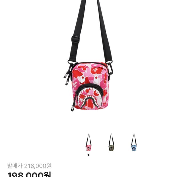 베이프 ABC 카모 샤크 미니백 핑크