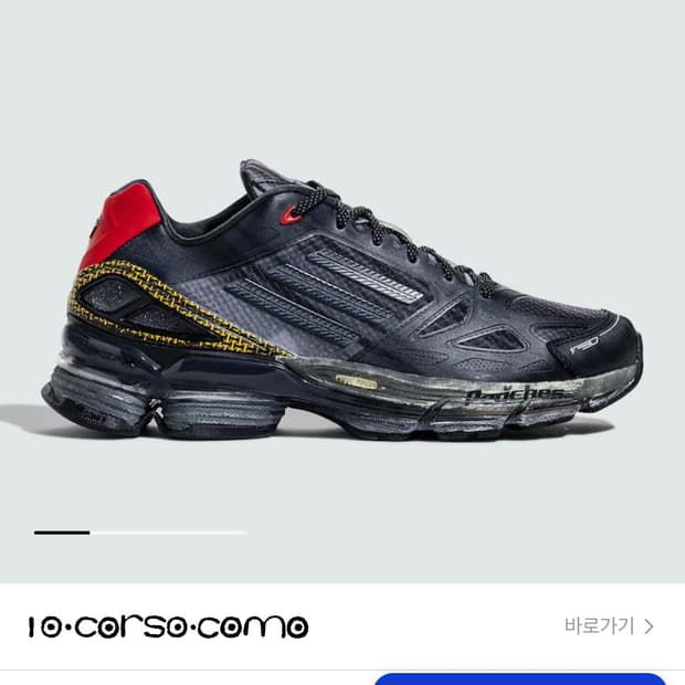 아디다스 피치스 Ss26Adizero F50