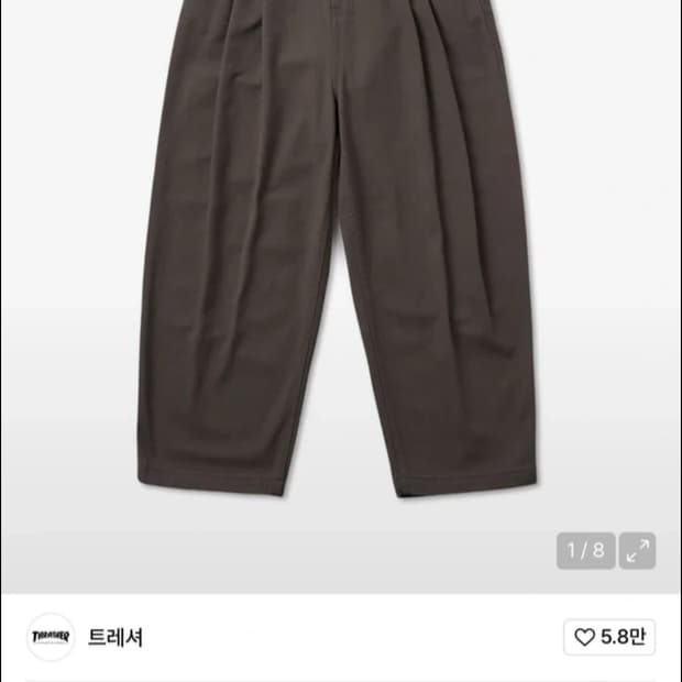 Thrasher 트레셔 플레임 로고 와이드 치노 팬츠 L
