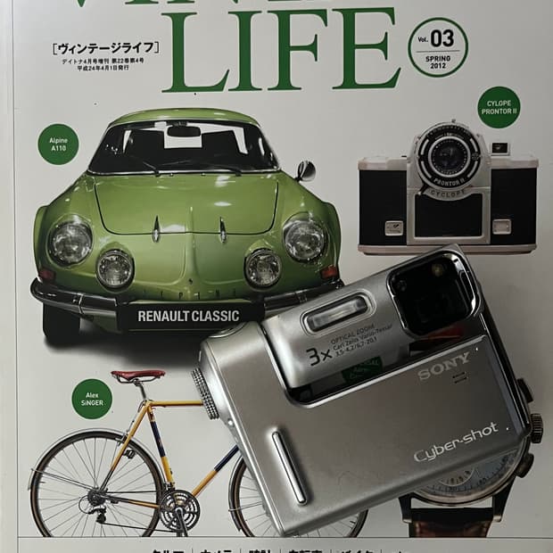 💿 SONY DSC-F88💿