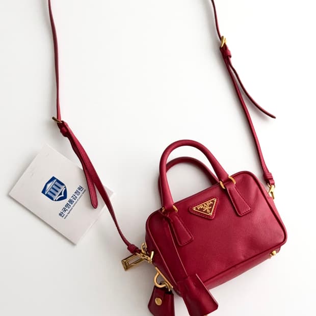 프라다 사피아노 나노 미니백