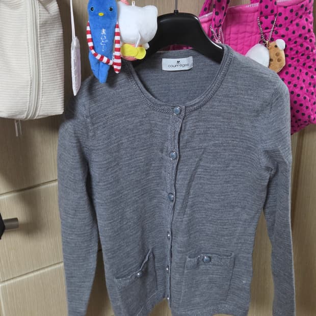 꾸레쥬 그레이 니트 가디건