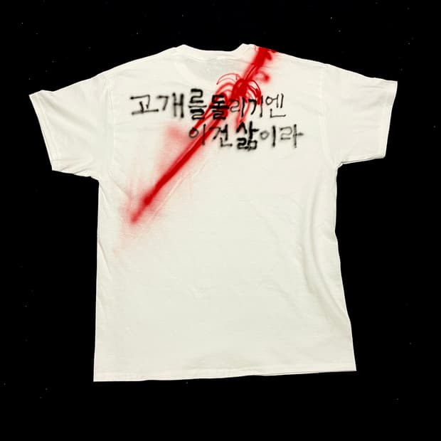 Eddycalm 25 s/s