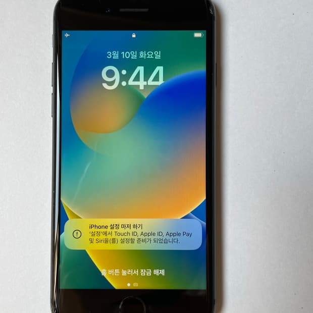 아이폰8 영국판 무음카메라 64GB