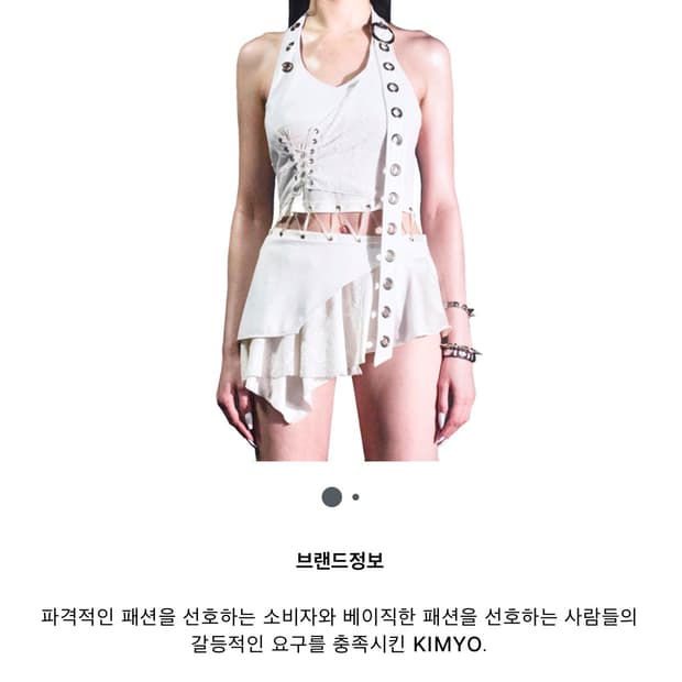 (구해요)키묘 새턴레이어탑 화이트