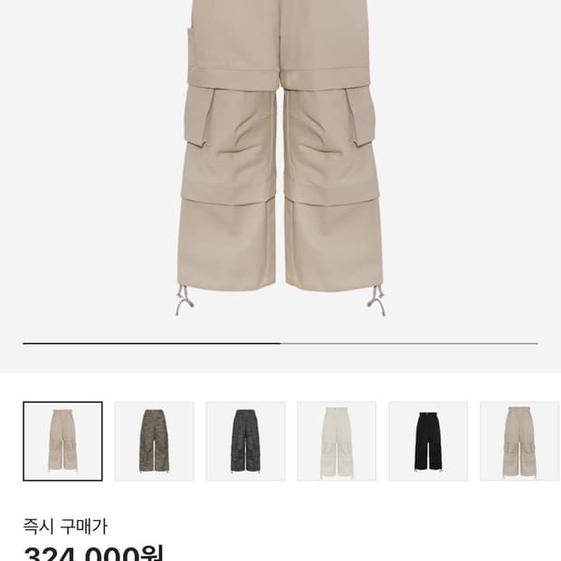 카미엔 타이탄 배기 팬츠 베이지
