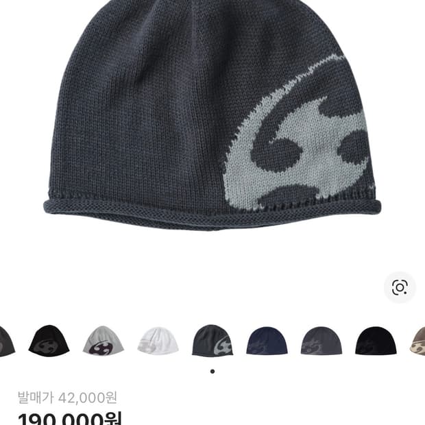 산산기어 비니 차콜