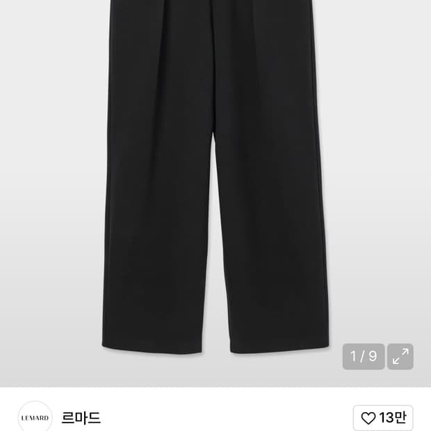 르마드 원턱 니트팬츠 블랙 1사이즈