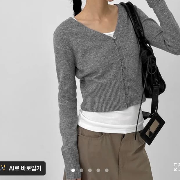 (새상품) 블랙업 메이드 리피카 울 니트 가디건 그레이