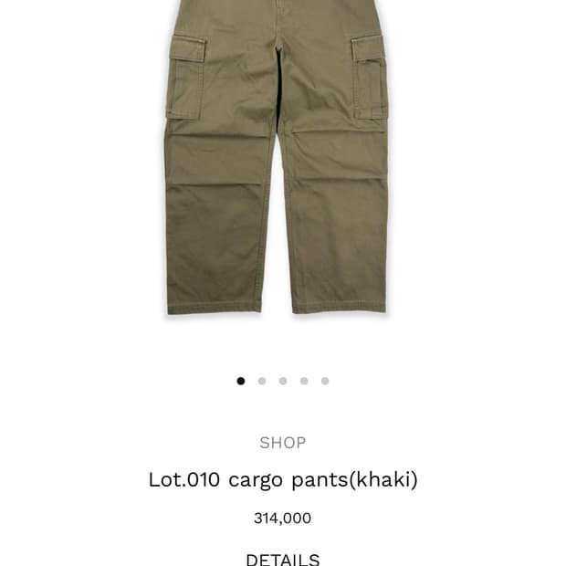 Wrath 뤠쓰 Lot.010 카고 팬츠(카키)34 새상품