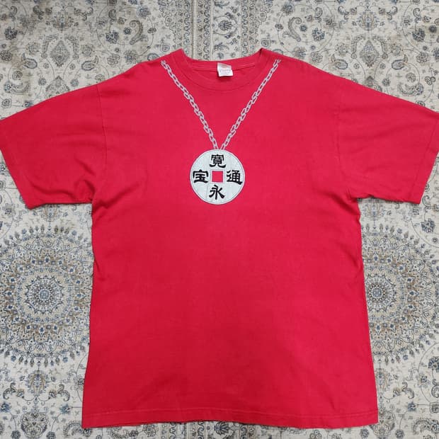 90s Mafimum 관영통보 로고 반팔티 2XL