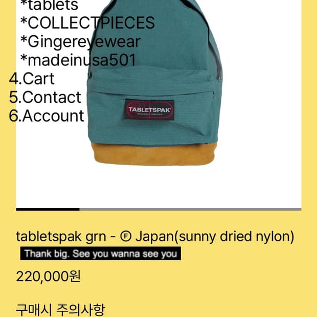 테프스토어즈 타블레츠 가방