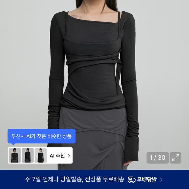 플레어업 layerd bustier long sleeve black