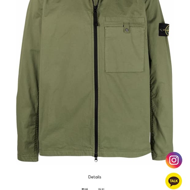 스톤아일랜드 22ss 코튼 오버셔츠 xl 