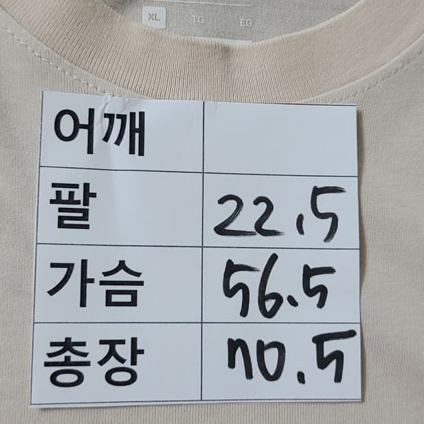 (남성105사이즈)나이키 A.I.R. 켈리 콜라보 반팔티