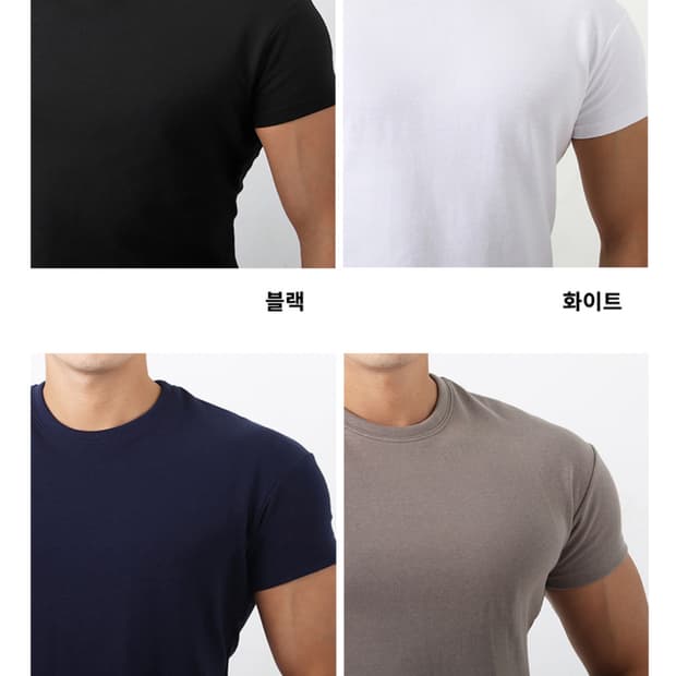 [판매]맥커스 역삼각 머슬핏 반팔 디럭스 특양면 맥스 XL size 6장