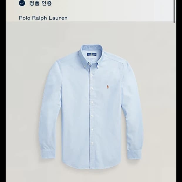폴로랄프로렌 클래식핏 옥스포드 셔츠M블루 새제품